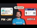ayushman bharat health card | pmjay | ayushman bharat pmjay card and Abha card Details Telugu