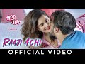 Raaji Achi | Raj Barman | Paayel | Saurav | KORAPAAK | Bengali Movie Song 2020