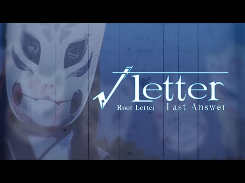 Root Letter: Last Answer - Launch Trailer thumbnail