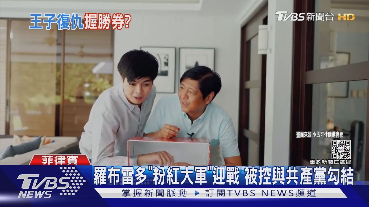 三「鮮肉」兒子助陣拍片 小馬可仕親情牌奏效