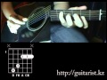 Юта - Жили-Были (Уроки игры на гитаре Guitarist.kz) 