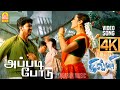 Appadi Podu 4K Video Song அப்படி போடு Ghilli Vijay Trisha Dharani Vidyasagar