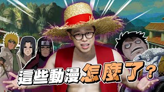 [閒聊] high咖抱怨火海崩壞的影片