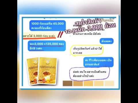 หัวนมเล็ก ๆ ในถุงน่อง ขยายขนาดหน้าอกโดยไม่ต้องครีม