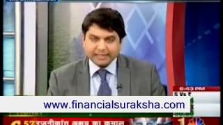 Mutual Fund - Harshvardhan Roongta CFP -On CNBC Awaaz Your Money 29/11/2018
