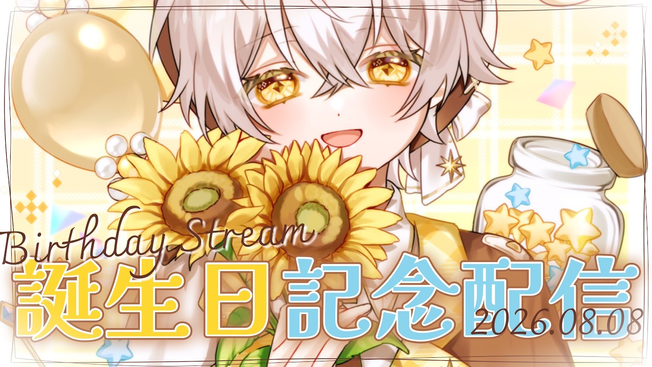 はしりお爆誕！パーティーしましょ！念願の姿もお披露目しちゃいます🍟〖#羽柴利緒 /#はしりお放送局〗