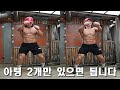 아령 2개로 근력 지방 태우는 법.. | 풍산