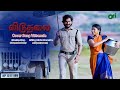 Vidudhala Ll Ilayaraja Music Ll Virisenule Kondamalli Cover Songll Vihaan Vallavarapu Ll Raji
