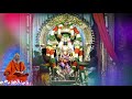 Sri Dakshinamurthy Mala Mantram