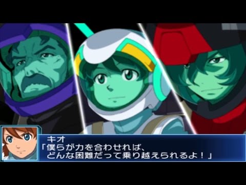 Super Robot Taisen BX - Nadesico & Gundam AGE Final Fight Part 3 (60 FPS)