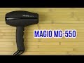 Magio MG-550 - видео