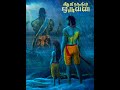 Aayirathil Oruvan Climax Bgm Tamil Kingdam Chola Creations