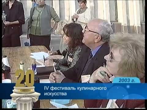Выпуск-260. 2003 год. (ВИДЕО)