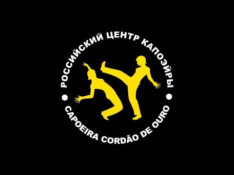 Capoeirando 2014 TRC4C