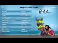 Cuckoo Original Background Score Juke Box