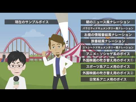 マツブー 公式ボイスサンプル マツブーさん 声優 ナレーター のポートフォリオ ココナラ