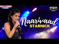 Naarivaad Ki Karo Jai नारीवाद की करो जय StarNick MTV Hustle Season 1