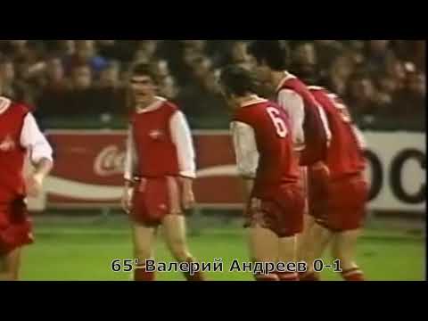 Кельн Спартак Москва Андреев 1975 11 05 FC Köln Spartak Moscow Andreev