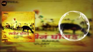 Download lagu KATHI N GHONGD - ( AARADHI MIX) - DJ RAHUL & VIJAYDADA mp3 Download lagu KATHI N GHONGD - ( AARADHI MIX) - DJ RAHUL & VIJAYDADA mp3