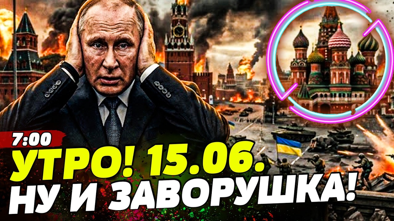 🚨ЭКСТРЕННО! СРАЗУ ПОСЛЕ АТАКИ НА КИЕВ! АПОКАЛИПСИС НАКРЫВАЕТ РФ! В КРЕМЛЕ ВО