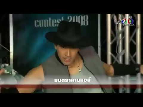 คลิกเพื่อดูคลิปวิดีโอ