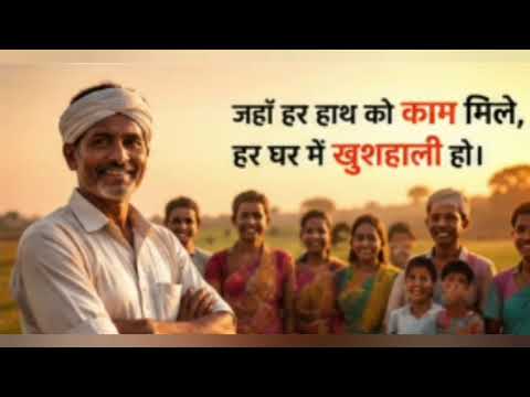 स्वतंत्रता दिवस 2026