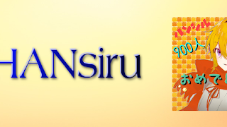 【*BSC】*Hansiru/ Gaming のライブ ストリーム