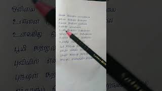 Kuchi Kuchi Rakkamma Song Lyrics | Bombay | A R Rahman| #tamil