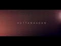 MASALA COFFEE  - KUTTANAADAN (OFFICIAL VIDEO) KIMAYA