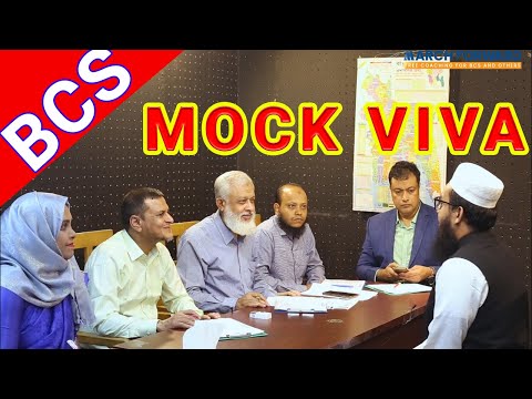 BCS রিয়েল মক ভাইভা ৩৩৪ (পর্ব ১)