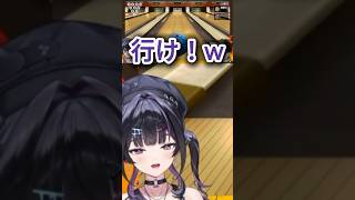 ボウリングが上手すぎる塚原大地に爆笑する千凛あゆむ 【にじさんじ切り抜き】 #千凛あゆむ #にじさんじ #切り抜き