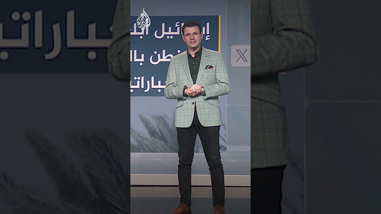 فيديو | شبكات - هل تخطط إيران لاغتيال ترمب؟