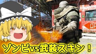 【GTA5:PC】諏訪子の自由なMOD part60【ゆっくり実況】