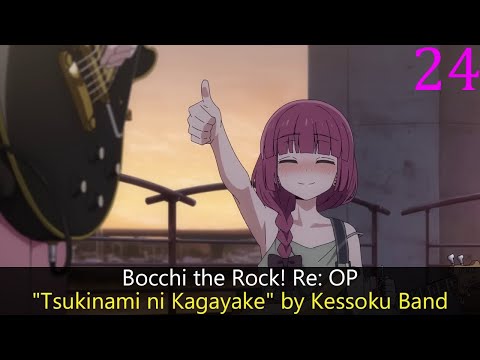 Uma Musume: Pretty Derby - Road to the Top Uma Pyoi Densetsu Kanna Nakamura, Hitomi Sasaki, Sora Tokui, Misaki Watada, Yuu Sasahara, Yukina Shuto, Manaka Iwami, Tomoyo Takayanagi