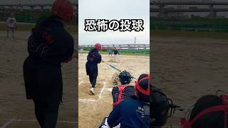 女性相手に恐怖の球を投げるヤバいオジさん #shorts