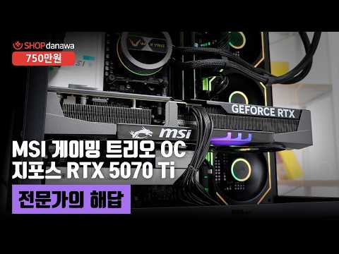 ���� �ھ� ��Ʈ��7 �ø���2 270K Plus (�ַο췹��ũ ��������)