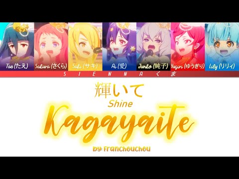 Franchouchou フランシュシュ - Kagayaite 輝いて (ORIGINAL) | Zombie Land Saga |LYRICS| Kan/Rom/Eng