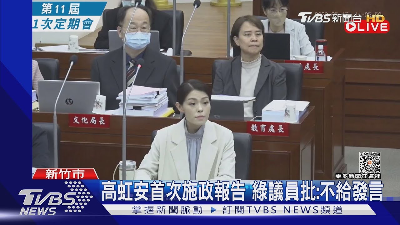高虹安首施政報告!細數政績 凍卵補助.月票.改善壅塞
