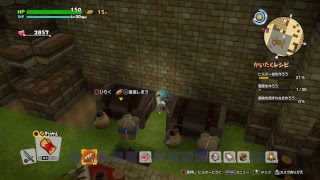 ドラクエビルダー2　遊んでます