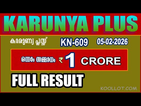 KERALA LOTTERY RESULT|FULL RESULT|karunya plus bhagyakuri KN609|Kerala LotteryResultToday|todaylive