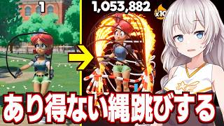 紲星あかりと縄跳びで跳ねまくるゲーム【Scarlet Skips】