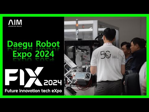 대구 로봇 엑스포 2024