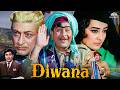 Diwana 1967 Full Movie Raj Kapoor Saira Banu Lalita Pawar Kamal Kapoor Bollywood Film