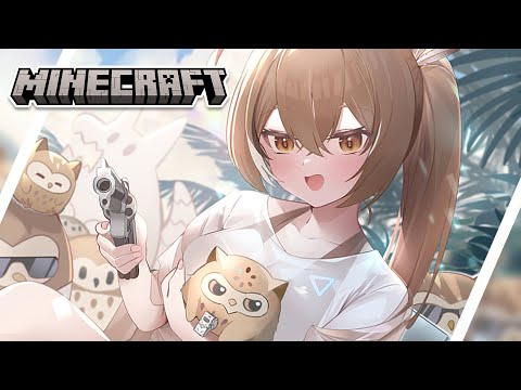 【MINECRAFT】This Is An Owl's World And You're Just Living In It