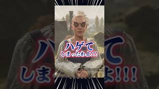 【ホグワーツレガシー】推しの自称彼女として家族にご挨拶しに行く🔥#ゲーム実況 #hogwartslegacy