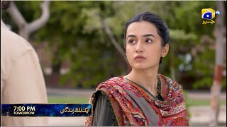 Aik Lafz Zindagi Episode 47 Promo | Tomorrow at 7:00 PM only on Har Pal Geo