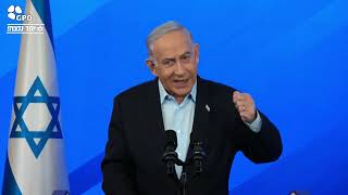 דברי ראש הממשלה בנימין נתניהו במסיבת עיתונאים מהקריה בתל אביב (עדכוני משרד ראש הממשלה) - התמונה מוצגת ישירות מתוך אתר האינטרנט יוטיוב. זכויות היוצרים בתמונה שייכות ליוצרה. קישור קרדיט למקור התוכן נמצא בתוך דף הסרטון