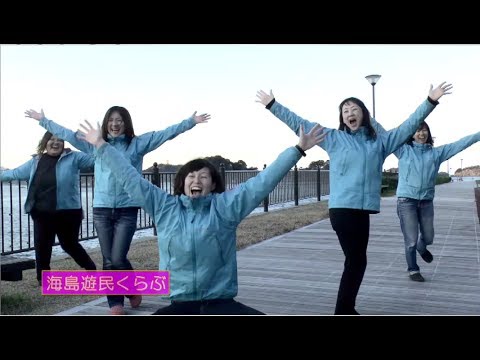 三重県鳥羽市への移住【メリットやデメリット】｜移住マップ