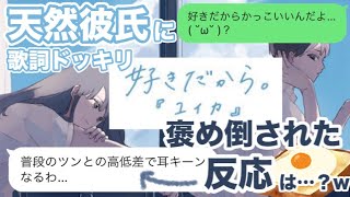 歌詞 ドッキリ 怖い Watch Hd Mp4 Videos Download Free