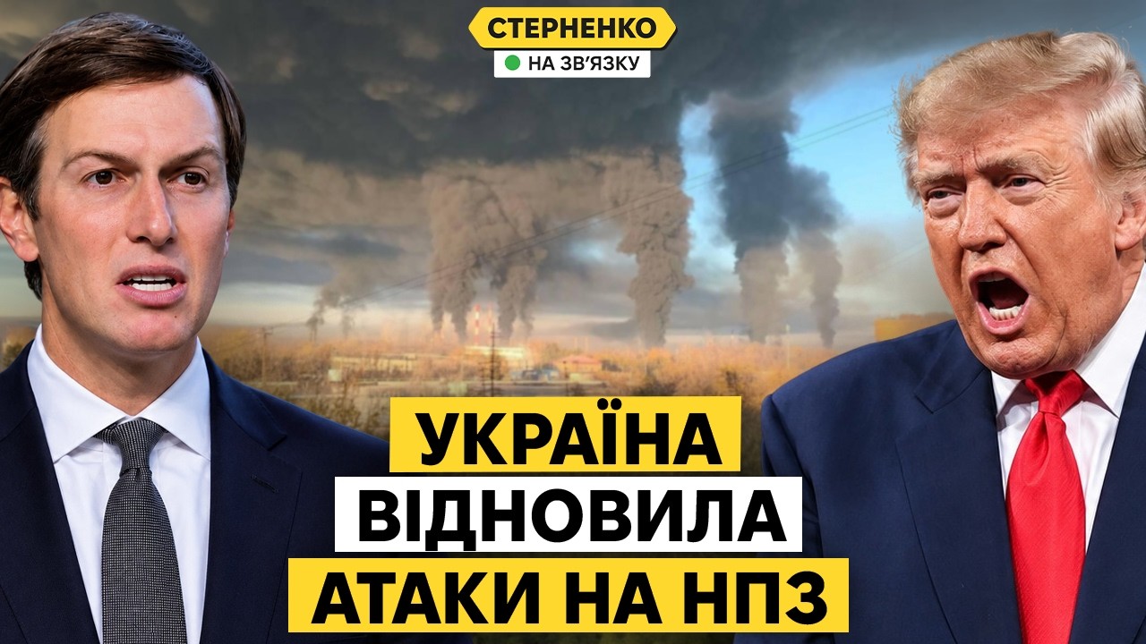 У Трампа буде істерика – ЗСУ рознесли НПЗ біля Самари! У росіян -2 носія КАБів